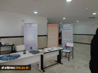 همایش ملی "زن ، اعتدال و توسعه"