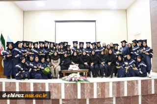 برگزاری نخستین جشن دانش آموختگان دانشکده