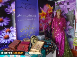 برگزاری نمایشگاه دست ساخته های دانشجویان در دانشگاه فرهنگیان