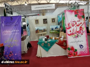 نمایشگاه