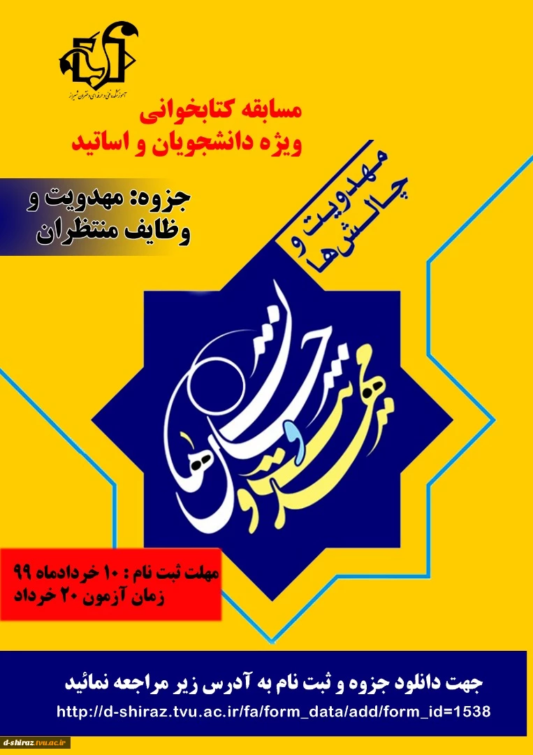 پوستر