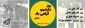 روز دانشجو گرامی باد