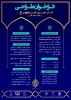 فراخوان طراحی  2