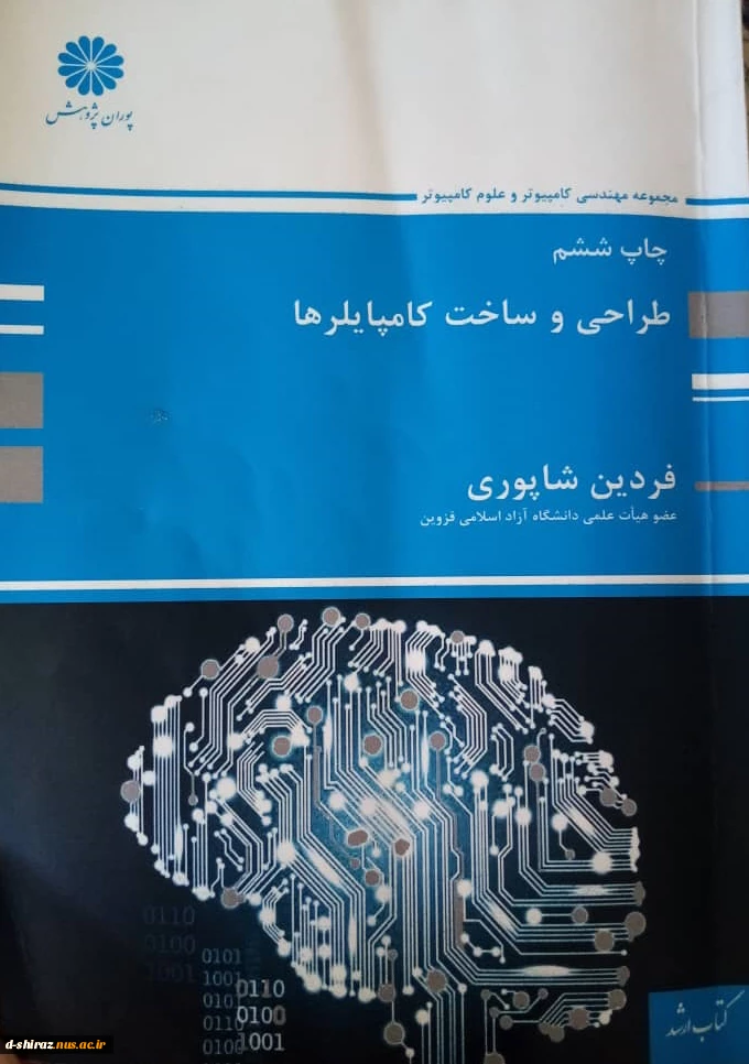 برنامه نویسی توصیفی