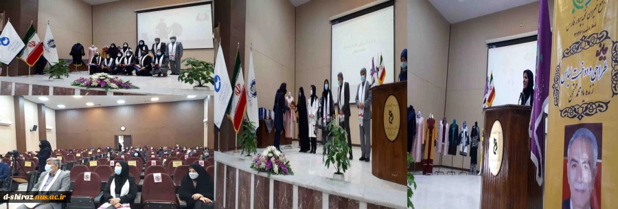 نخستین جایزه خیر زنده یاد جناب آقای حاج محمد ممتحن 2