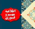 منابع تک درس