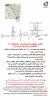 قابل توجه دانشجویان چگونگی برگزاری کلاسها در ساختمانهای شماره 1 و 2 دانشکده فنی و حرفه ای دختران شیراز
