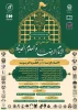 محوریت علوم تربیتی و روانشناسی