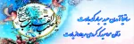 سال نو مبارک 2