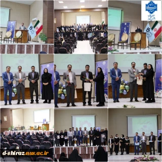 جشن گرامیداشت مقام شامخ استاد