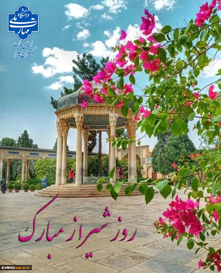 میلاد با سعادت امام رضا (ع) مبارک باد. 2