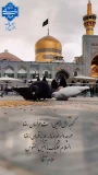 میلاد با سعادت امام رضا (ع) مبارک باد.