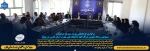 گردهمایی رؤسا، مدیران حراست و مسئولین روابط عمومی مراکز تابعه دانشگاه ملی مهارت واحد استان فارس 2