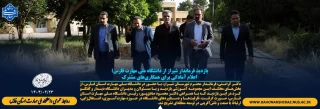 بازدید فرماندار شیراز از دانشگاه ملی مهارت فارس و اعلام آمادگی برای همکاری‌های مشترک