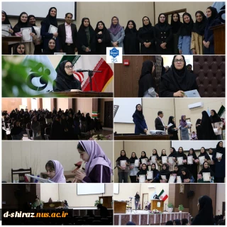 "نخستین همایش انجمن علمی رشته تربیت کودک با محوریت توانمندی، کارآمدی و کارآفرینی "