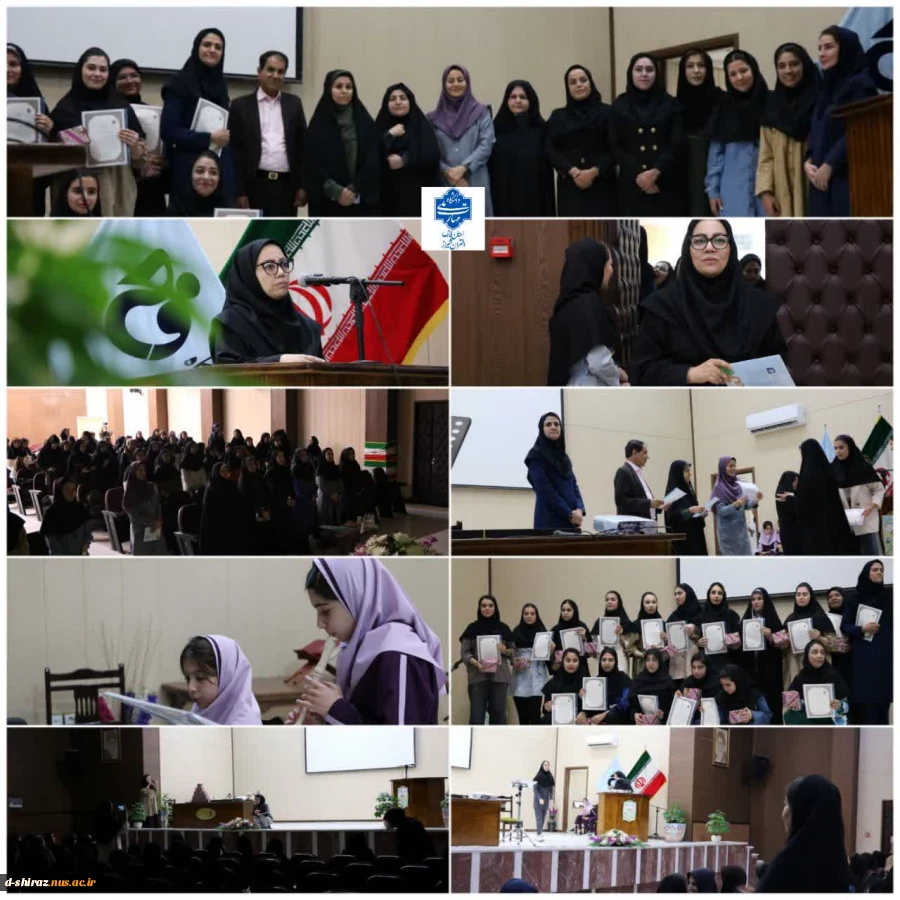 "نخستین همایش انجمن علمی رشته تربیت کودک با محوریت توانمندی، کارآمدی و کارآفرینی " 2