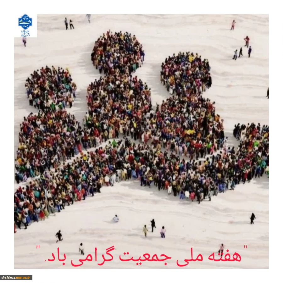 هفته ملی جمعیت؛ فرصتی برای آینده‌نگری  2