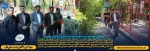 عطرافشانی گلزار مطهر شهدا به مناسبت سوم خرداد، سالروز آزادسازی خرمشهر  2