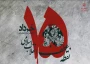 "یاد و پیام قیام 15 خرداد گرامی باد."