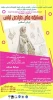 مسابقه ملی طراحی لباس 2
