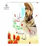 31خردادماه سالروز شهادت دکتر چمران و روز بسیج اساتید گرامی باد.
