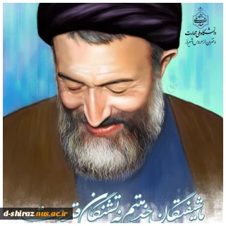 یادمان هفتم تیر؛ روز عدالت و ایستادگی