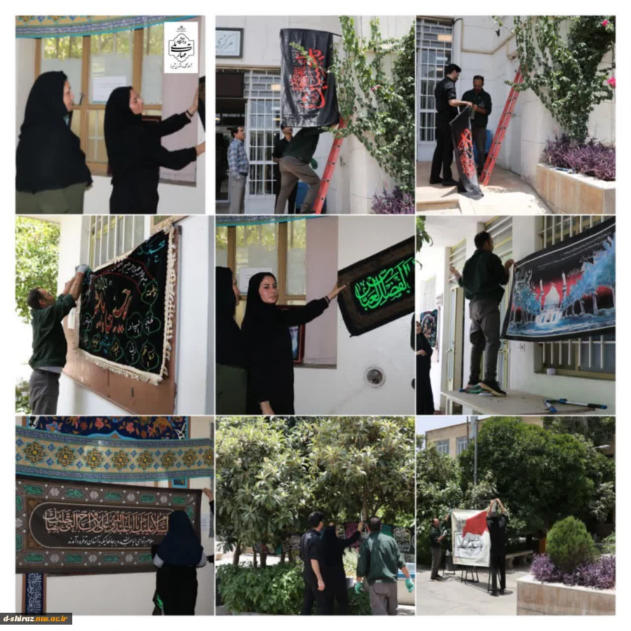 فضاسازی مجموعه در آستانه ماه محرم 
 2