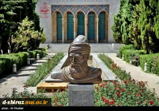 گرامیداشت مقام صائب تبریزی؛ شاعر اندیشه و تصویر