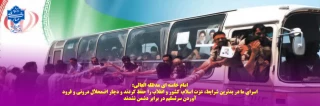 نشان بی‌نشانان؛ قصه‌ای ناتمام از حماسه و صبوری