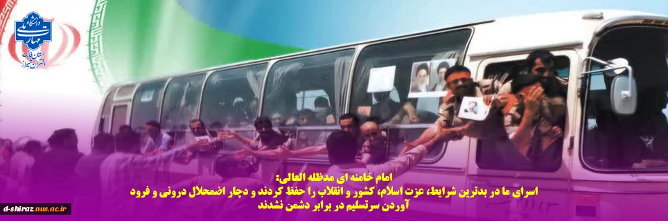 نشان بی‌نشانان؛ قصه‌ای ناتمام از حماسه و صبوری