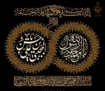 اربعین حسینی؛ تجلی ماندگاری پیام عاشورا 2