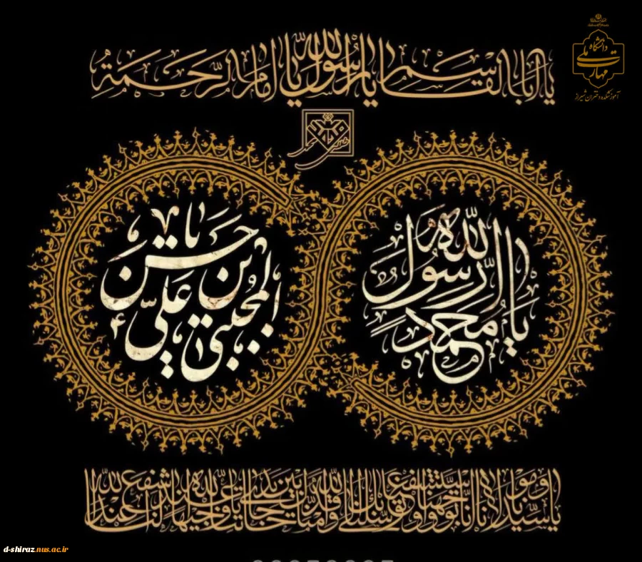 اربعین حسینی؛ تجلی ماندگاری پیام عاشورا 2