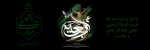 اربعین حسینی؛ پیمان ماندگار عشق و آزادی 2