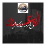 پیام تسلیت سرپرست آموزشکده ملی مهارت دختران شیراز به مناسبت اربعین حسینی