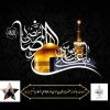 پیام سرپرست آموزشکده دختران شیراز،دکتر مریم براتی به مناسبت شهادت امام رضا علیه‌السلام 2
